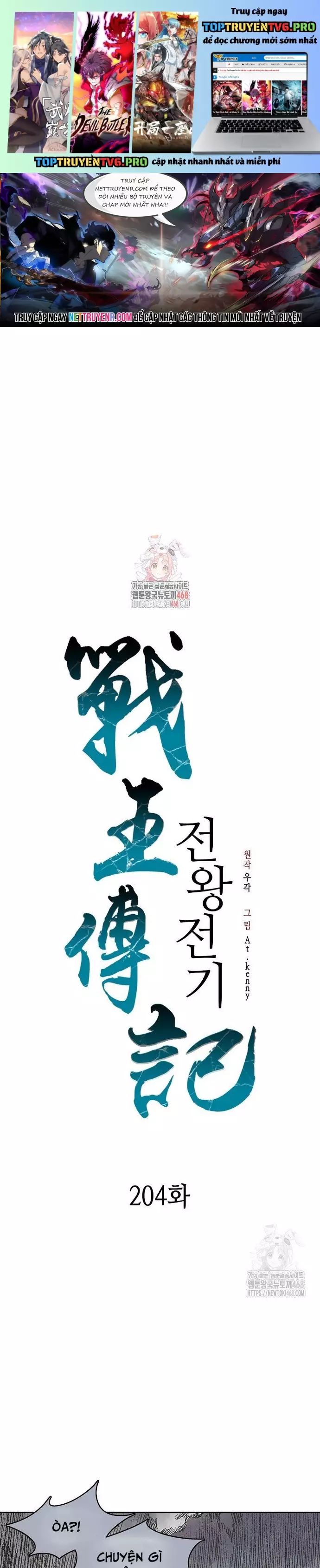 Hồi Ức Của Chiến Thần Chap 204 - Next Chap 205