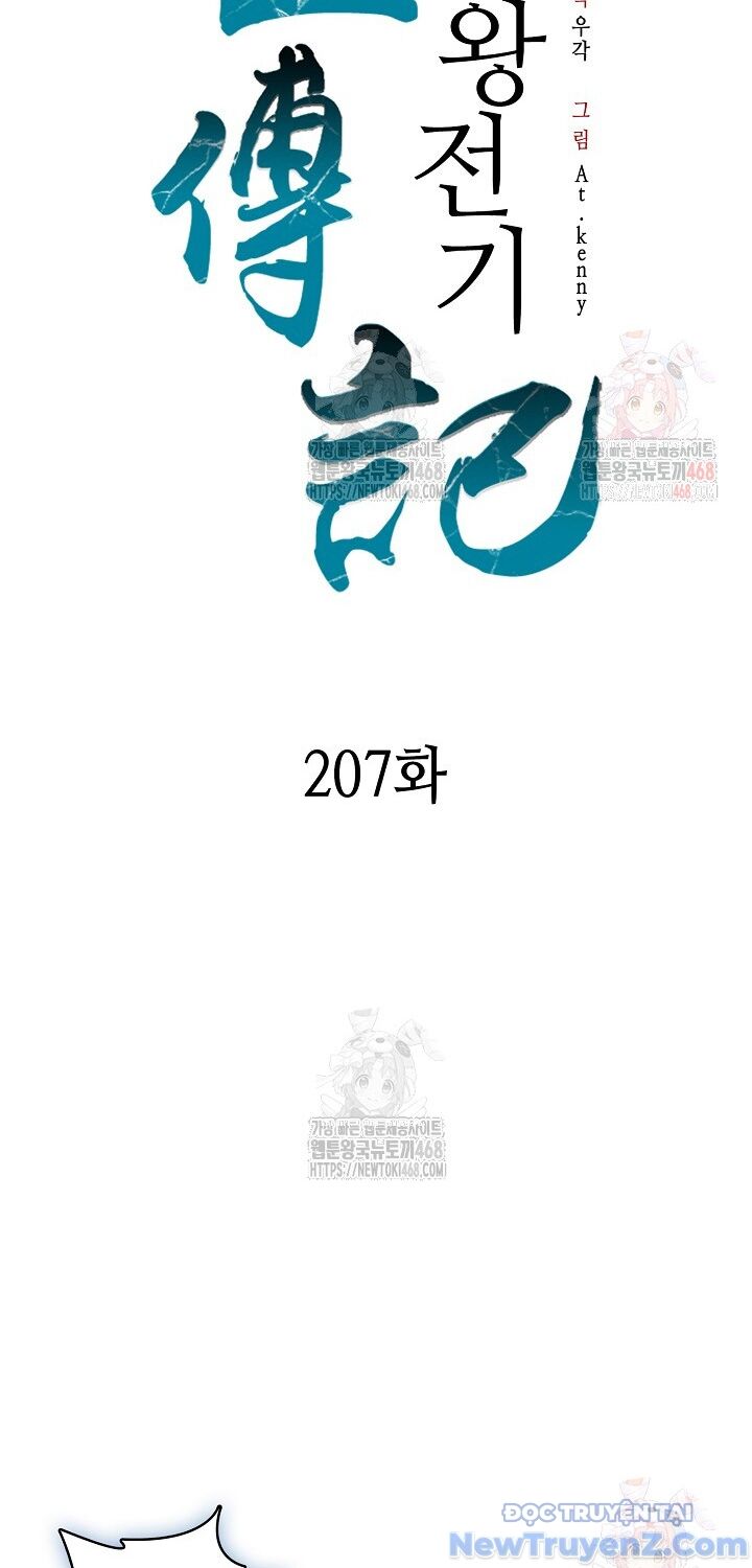 Hồi Ức Của Chiến Thần Chap 207 - Next Chap 208
