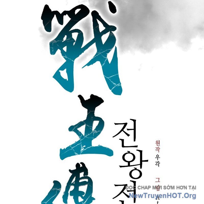 Hồi Ức Của Chiến Thần Chap 213 - Next Chap 214