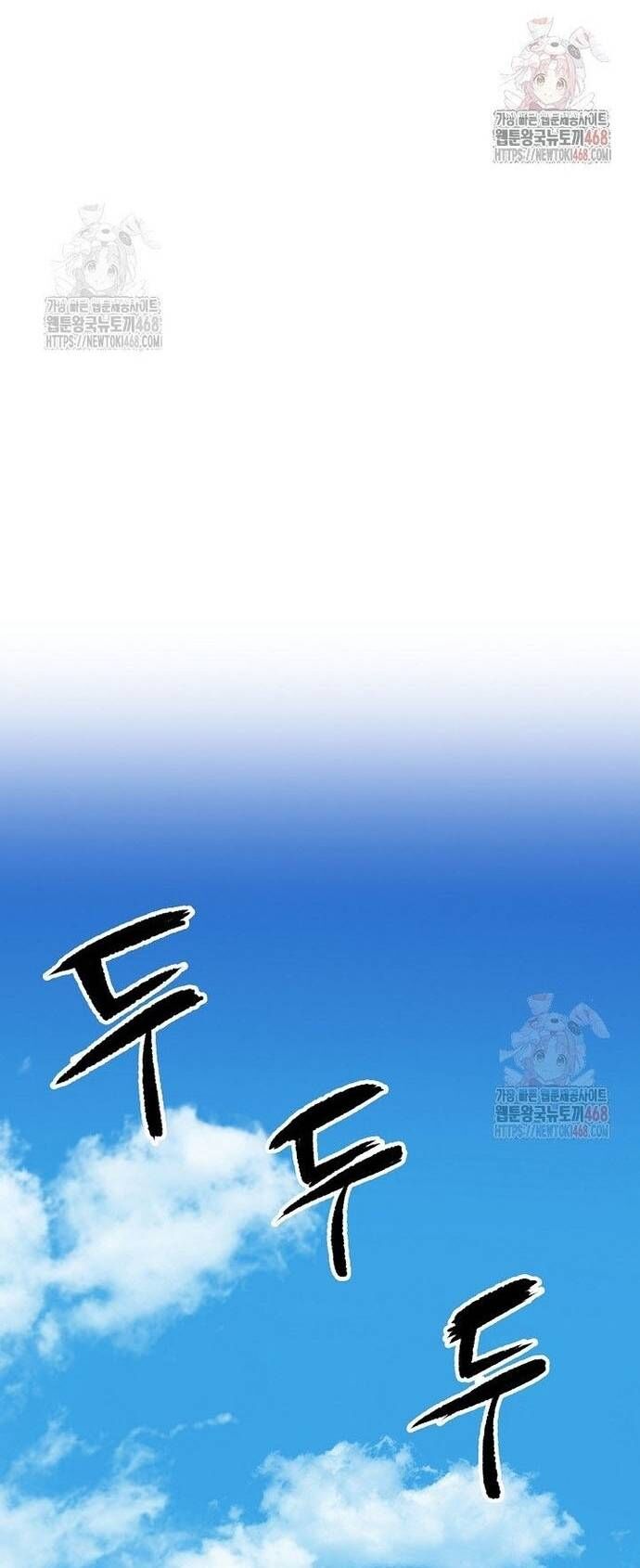 Hồi Ức Của Chiến Thần Chap 210 - Next Chap 211