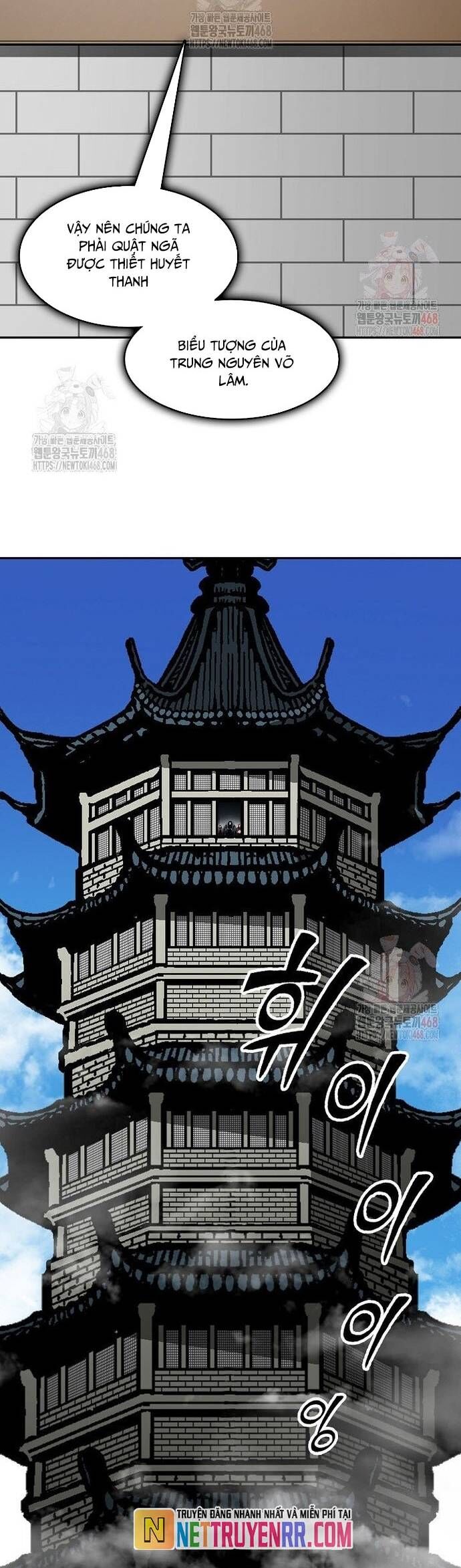 Hồi Ức Của Chiến Thần Chap 210 - Next Chap 211