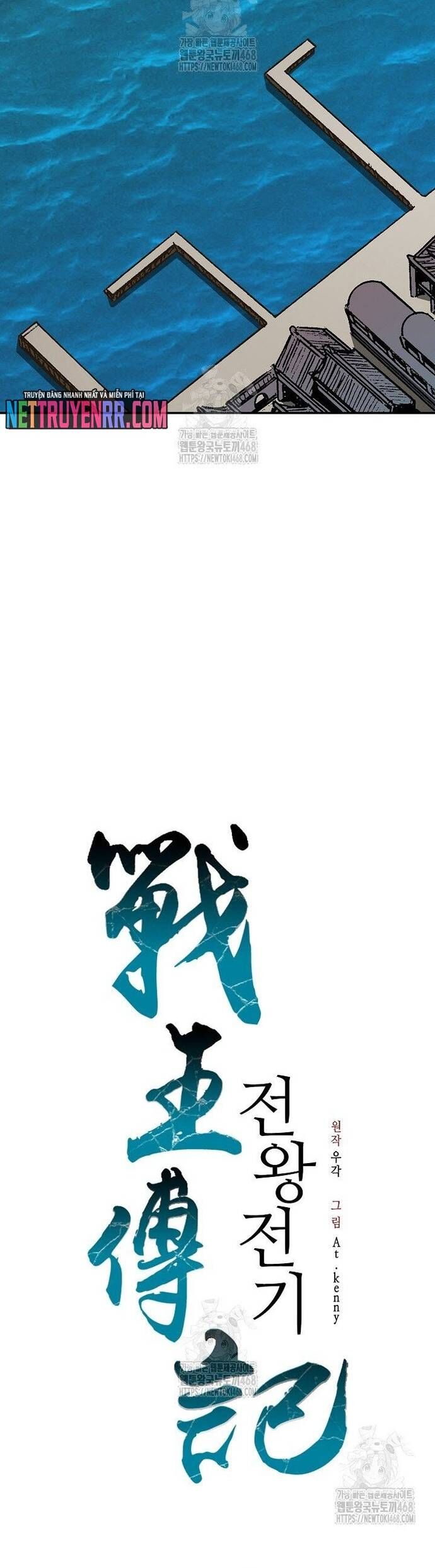 Hồi Ức Của Chiến Thần Chap 211 - Next Chap 212