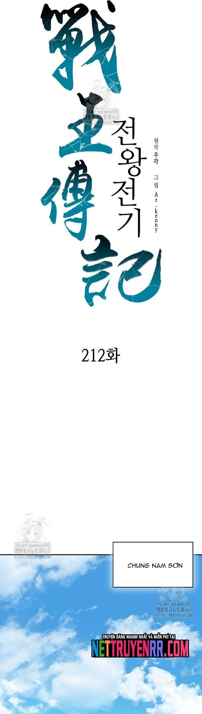 Hồi Ức Của Chiến Thần Chap 212 - Next Chap 213