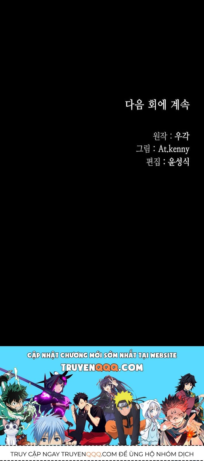 Hồi Ức Của Chiến Thần Chap 222 - Next Chap 223