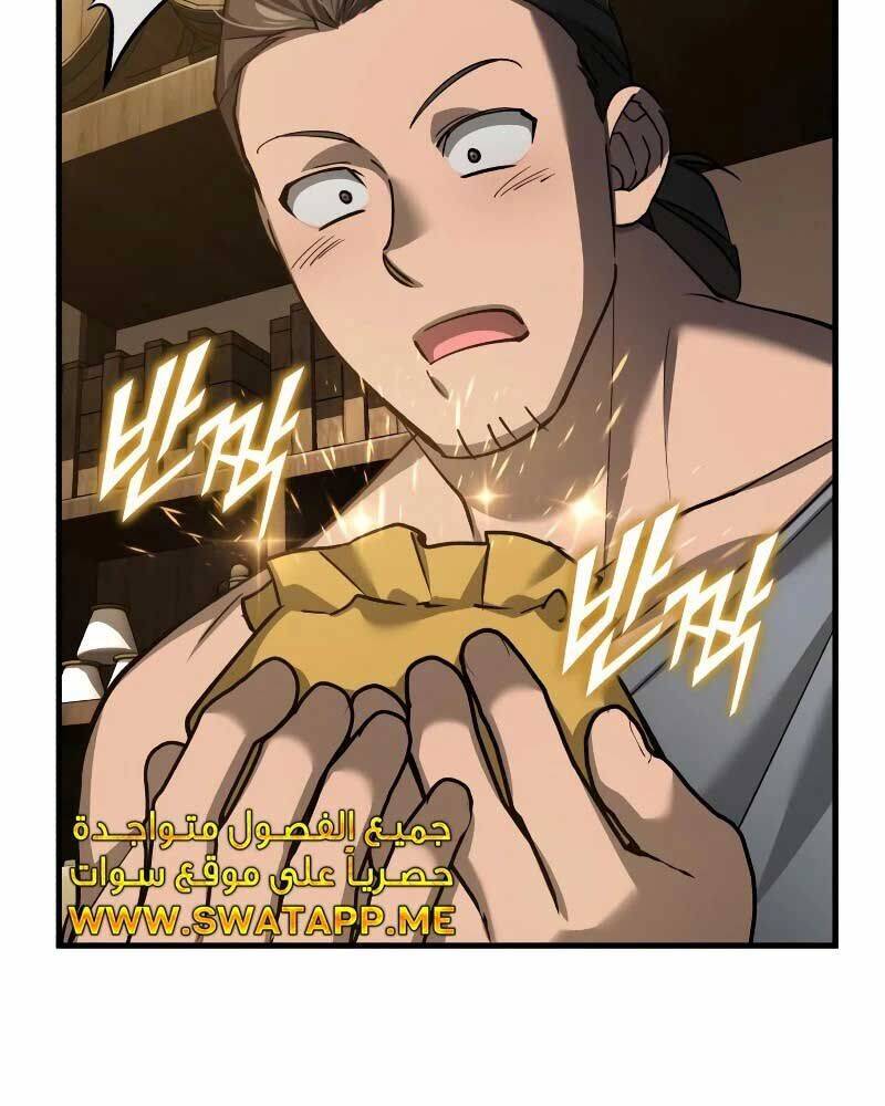 Thiên Quỷ Chẳng Sống Nổi Cuộc Đời Bình Thường Chap 126 - Next Chap 127