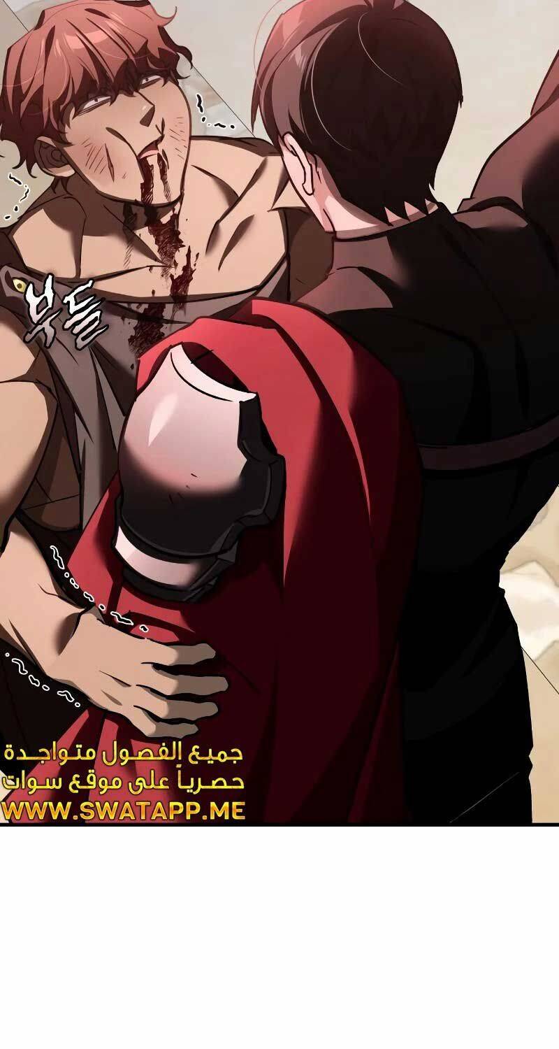 Thiên Quỷ Chẳng Sống Nổi Cuộc Đời Bình Thường Chap 126 - Next Chap 127