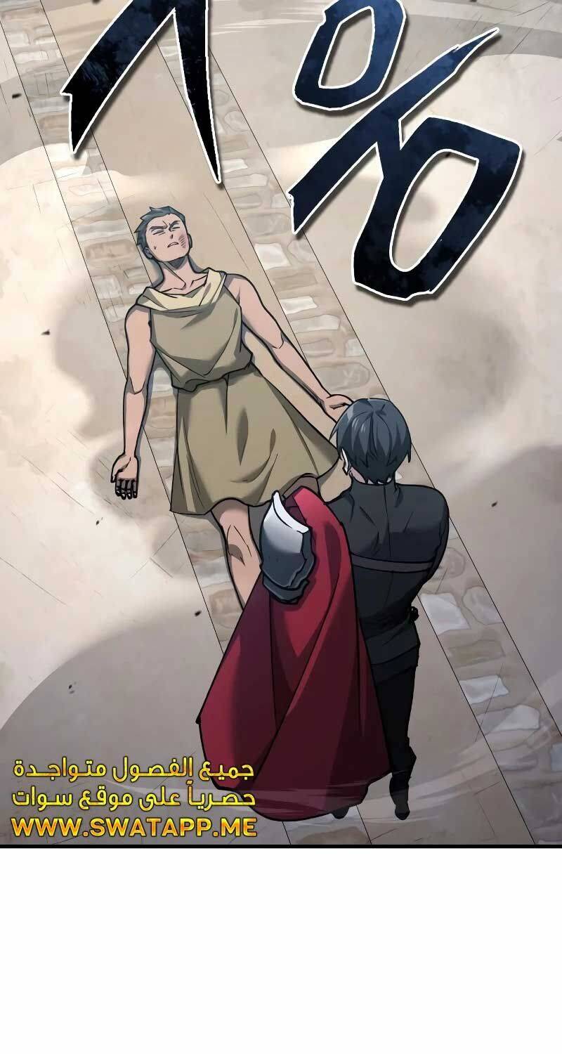 Thiên Quỷ Chẳng Sống Nổi Cuộc Đời Bình Thường Chap 126 - Next Chap 127