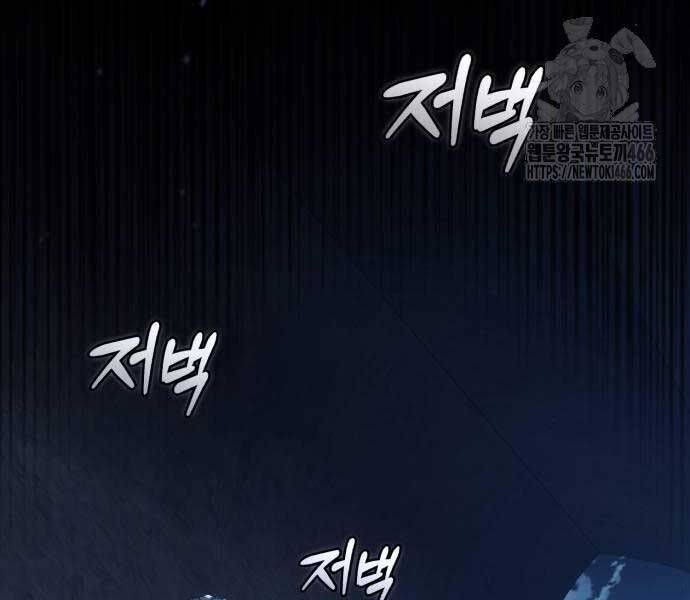 Thiên Quỷ Chẳng Sống Nổi Cuộc Đời Bình Thường Chap 133 - Next Chap 134