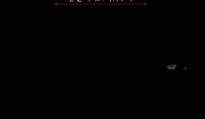 Thiên Quỷ Chẳng Sống Nổi Cuộc Đời Bình Thường Chap 133 - Next Chap 134