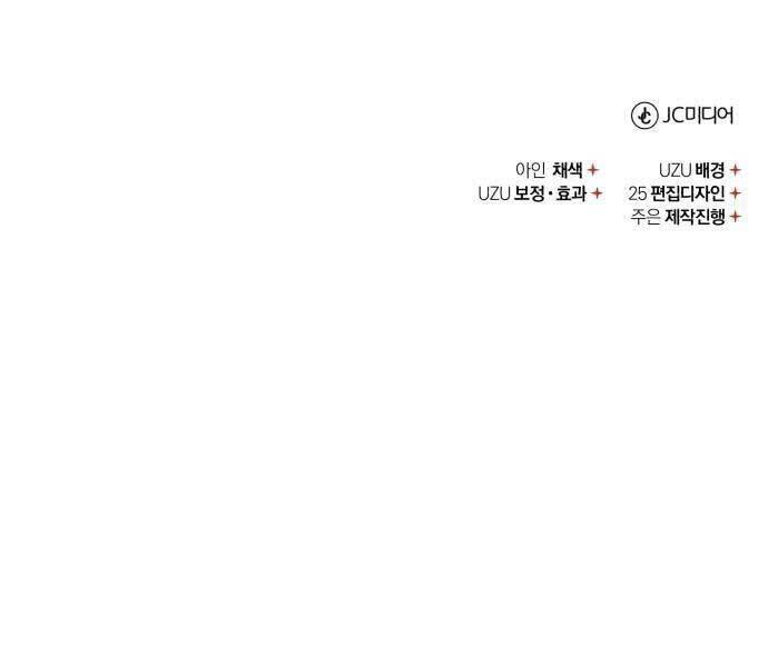 Thiên Quỷ Chẳng Sống Nổi Cuộc Đời Bình Thường Chap 133 - Next Chap 134