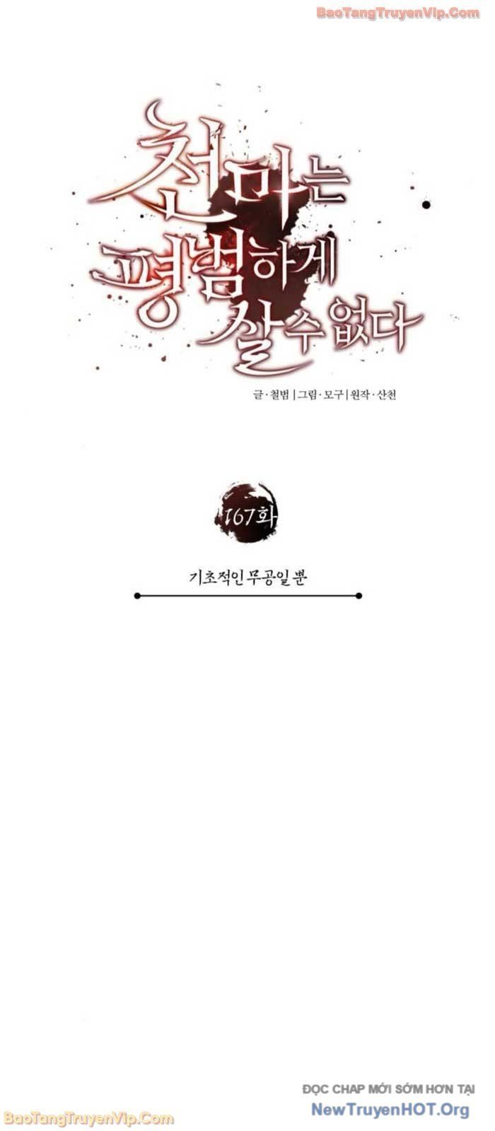 Thiên Quỷ Chẳng Sống Nổi Cuộc Đời Bình Thường Chap 167 - Next Chap 168