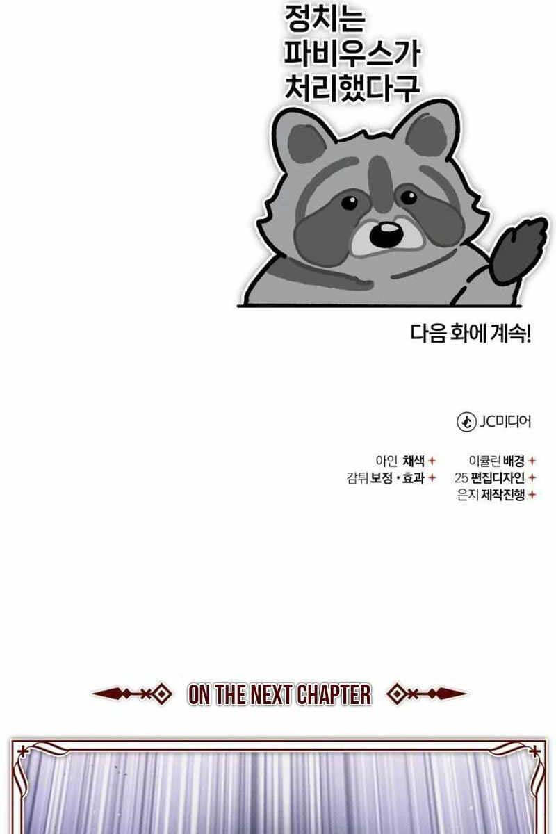 Thiên Quỷ Chẳng Sống Nổi Cuộc Đời Bình Thường Chap 107 - Next Chap 108