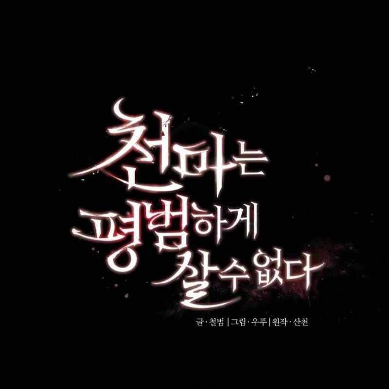 Thiên Quỷ Chẳng Sống Nổi Cuộc Đời Bình Thường Chap 107 - Next Chap 108