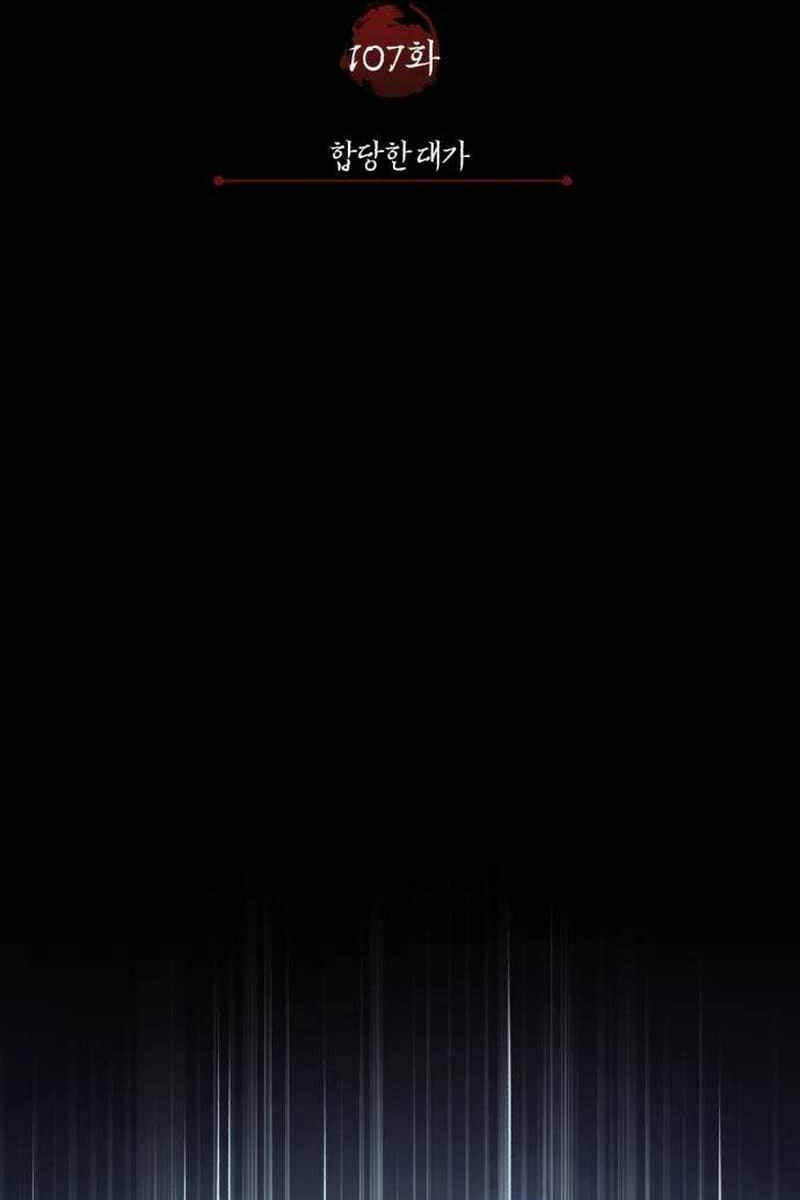 Thiên Quỷ Chẳng Sống Nổi Cuộc Đời Bình Thường Chap 107 - Next Chap 108