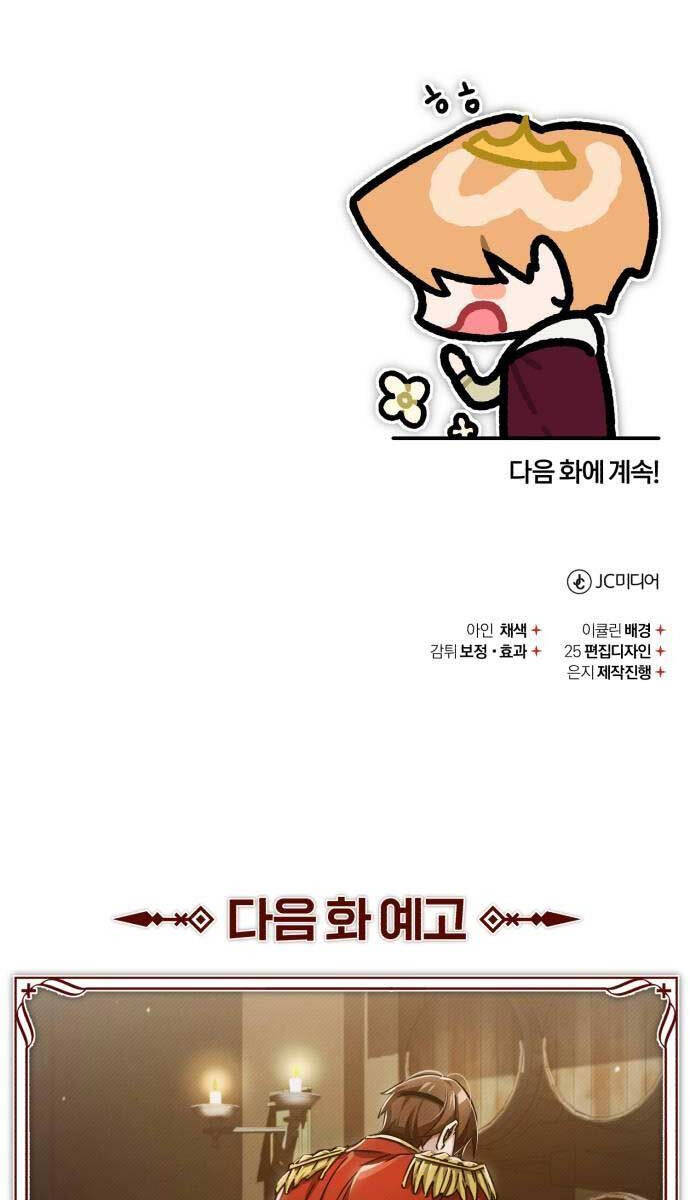 Thiên Quỷ Chẳng Sống Nổi Cuộc Đời Bình Thường Chap 109 - Next Chap 110