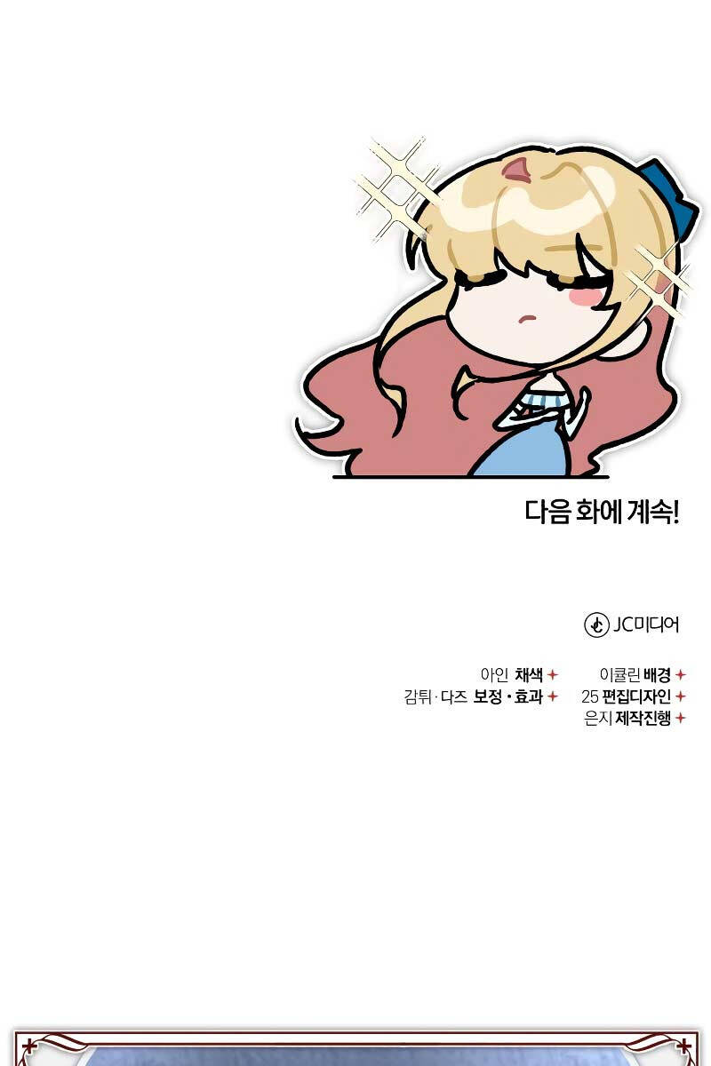 Thiên Quỷ Chẳng Sống Nổi Cuộc Đời Bình Thường Chap 112 - Next Chap 113