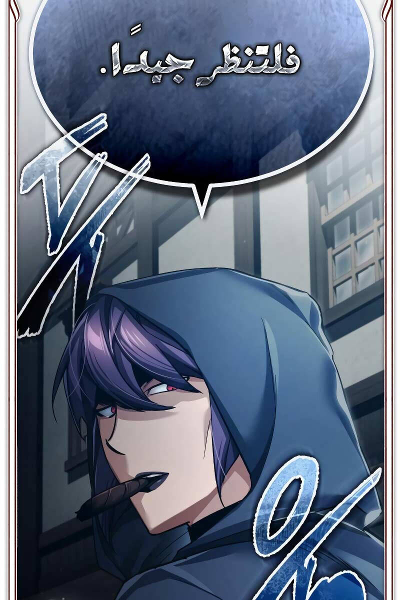 Thiên Quỷ Chẳng Sống Nổi Cuộc Đời Bình Thường Chap 112 - Next Chap 113