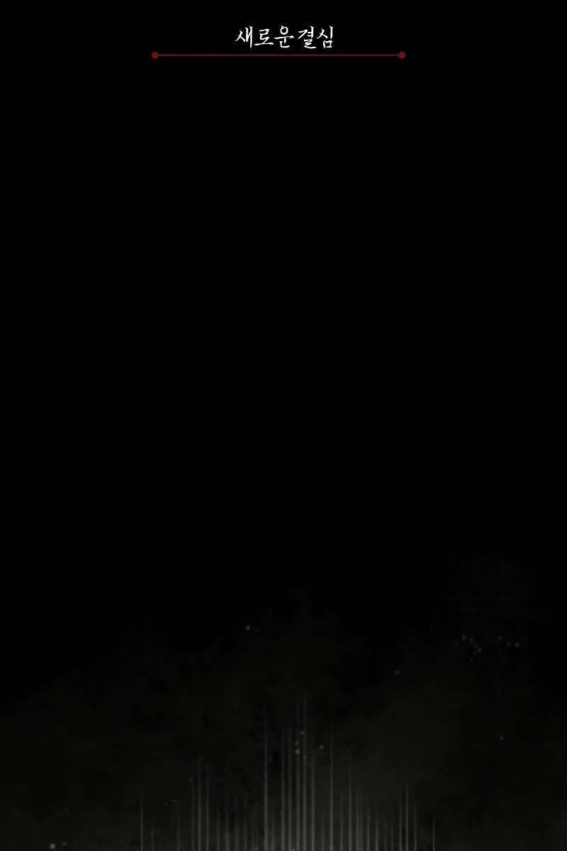 Thiên Quỷ Chẳng Sống Nổi Cuộc Đời Bình Thường Chap 112 - Next Chap 113