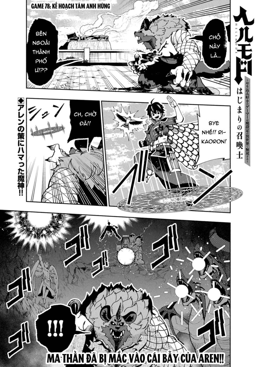 Hell Mode: Yarikomi Suki No Gamer Wa Hai Settei No Isekai De Musou Suru Chap 78.1 - Next Chap 79.1