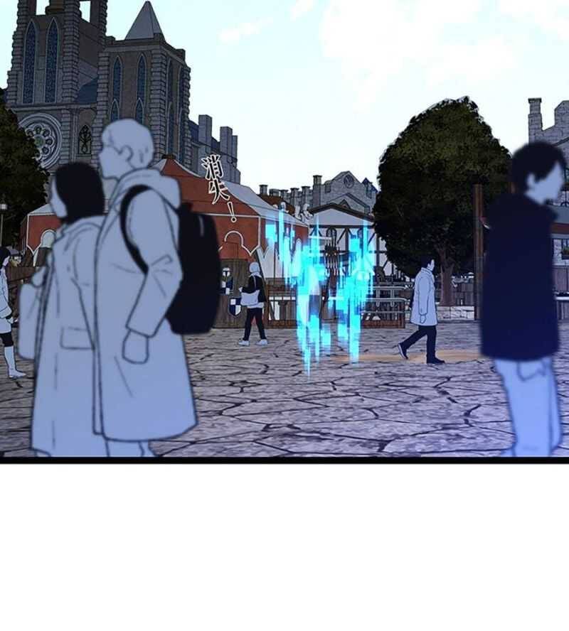 Thiên Phú Của Ngươi, Giờ Là Của Ta Chap 84 - Next Chap 85