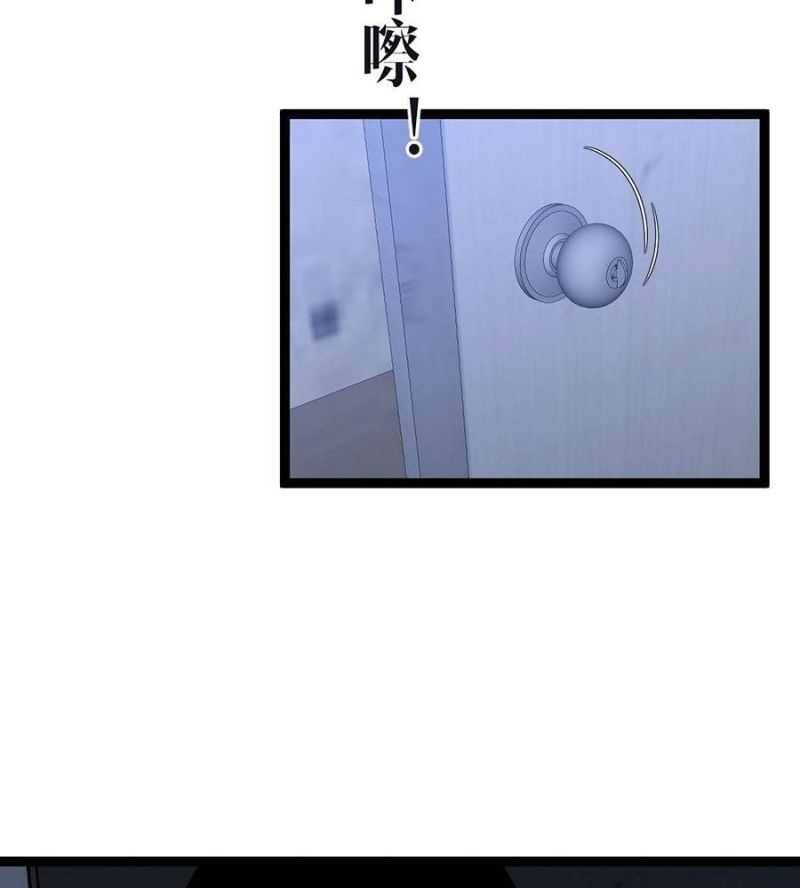 Thiên Phú Của Ngươi, Giờ Là Của Ta Chap 85 - Next Chap 86