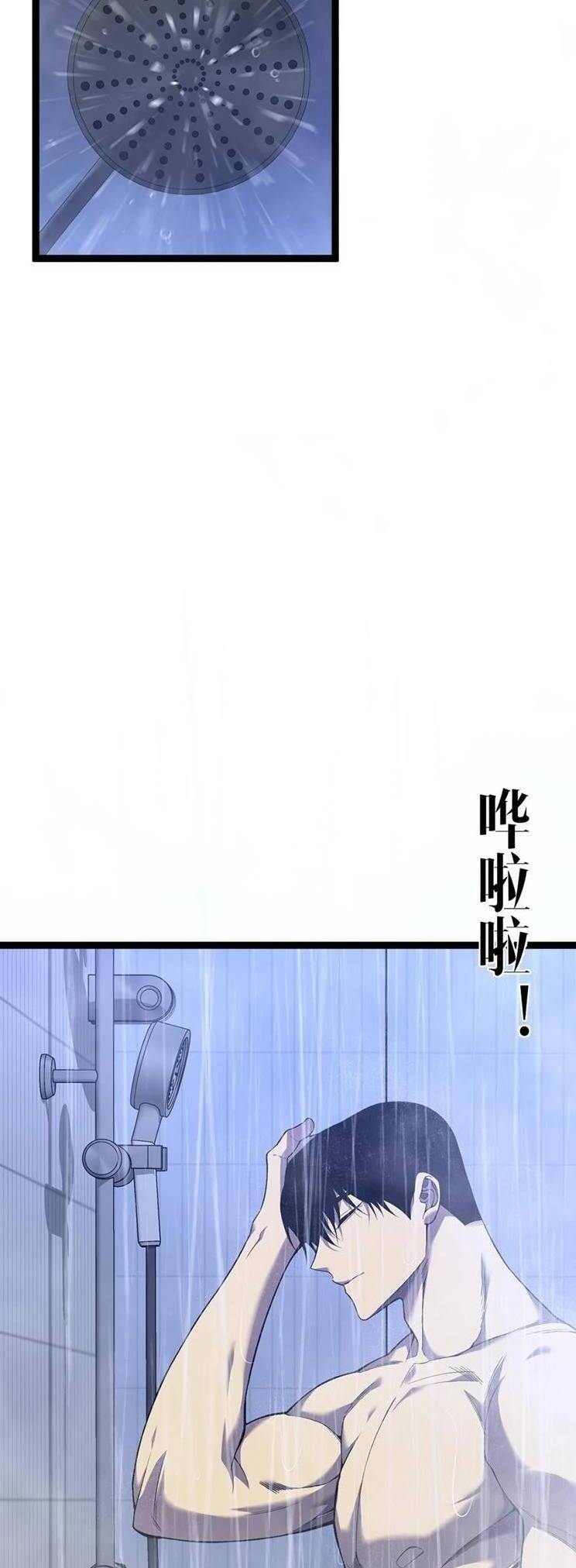 Thiên Phú Của Ngươi, Giờ Là Của Ta Chap 86 - Next Chap 87