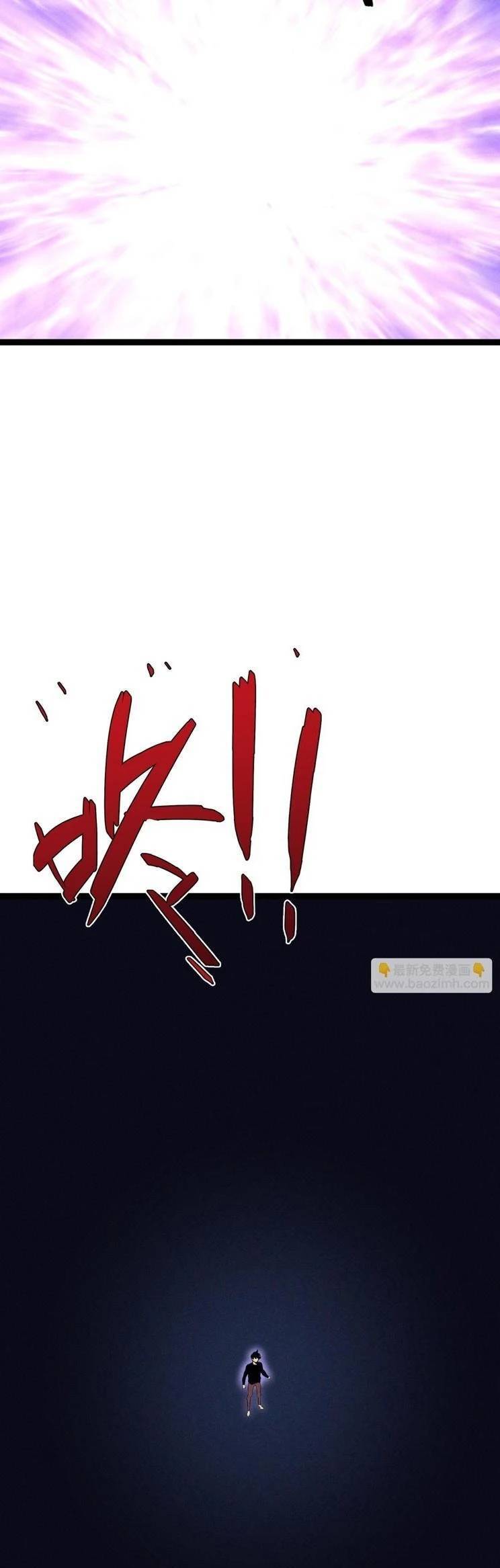 Thiên Phú Của Ngươi, Giờ Là Của Ta Chap 89 - Next Chap 90