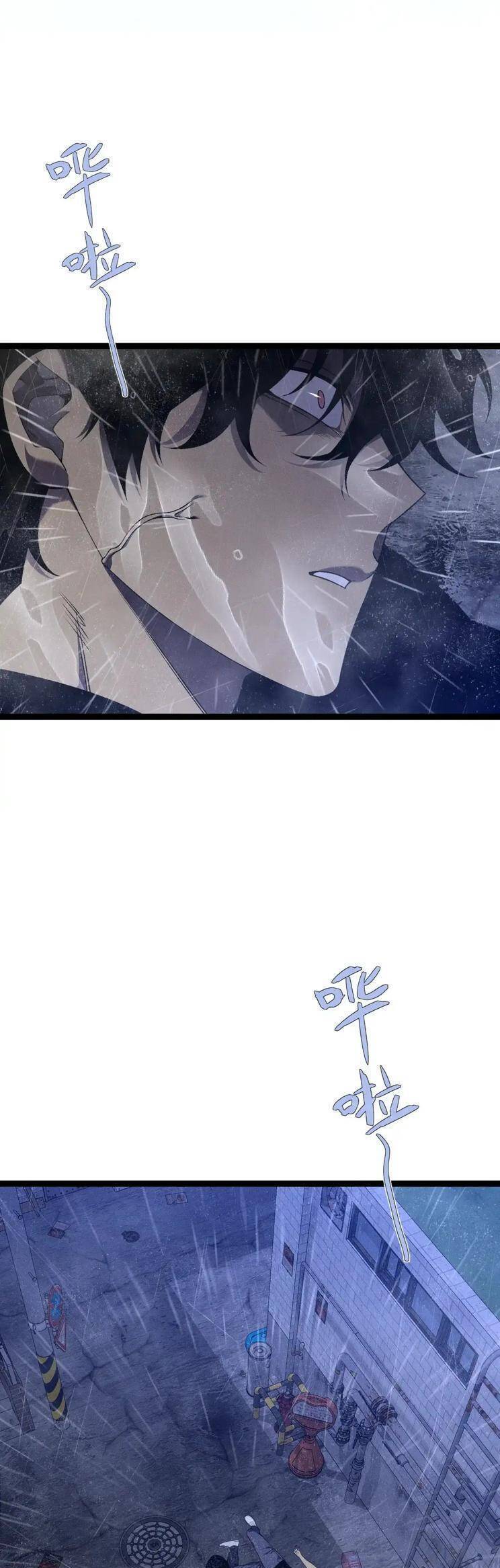 Thiên Phú Của Ngươi, Giờ Là Của Ta Chap 95 - Next Chap 96