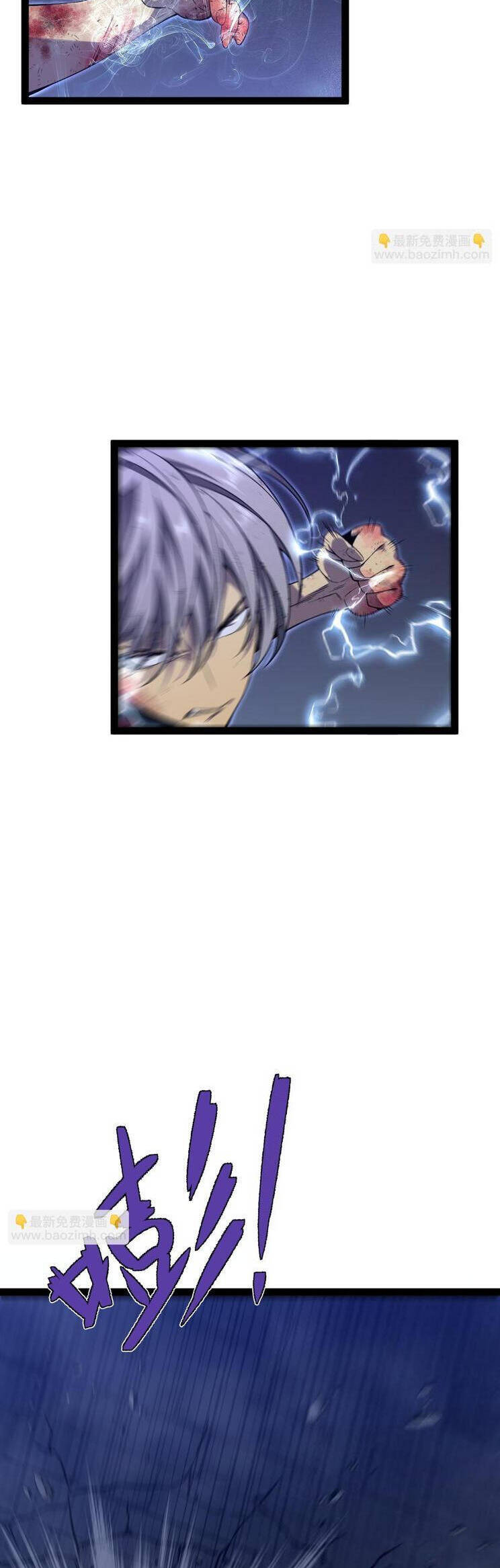 Thiên Phú Của Ngươi, Giờ Là Của Ta Chap 82 - Next Chap 83