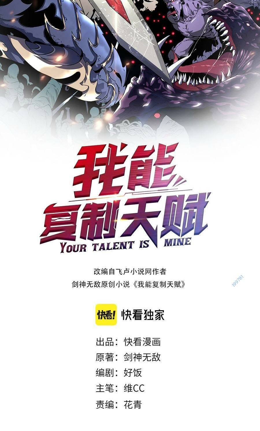Thiên Phú Của Ngươi, Giờ Là Của Ta Chap 62 - Next Chap 63