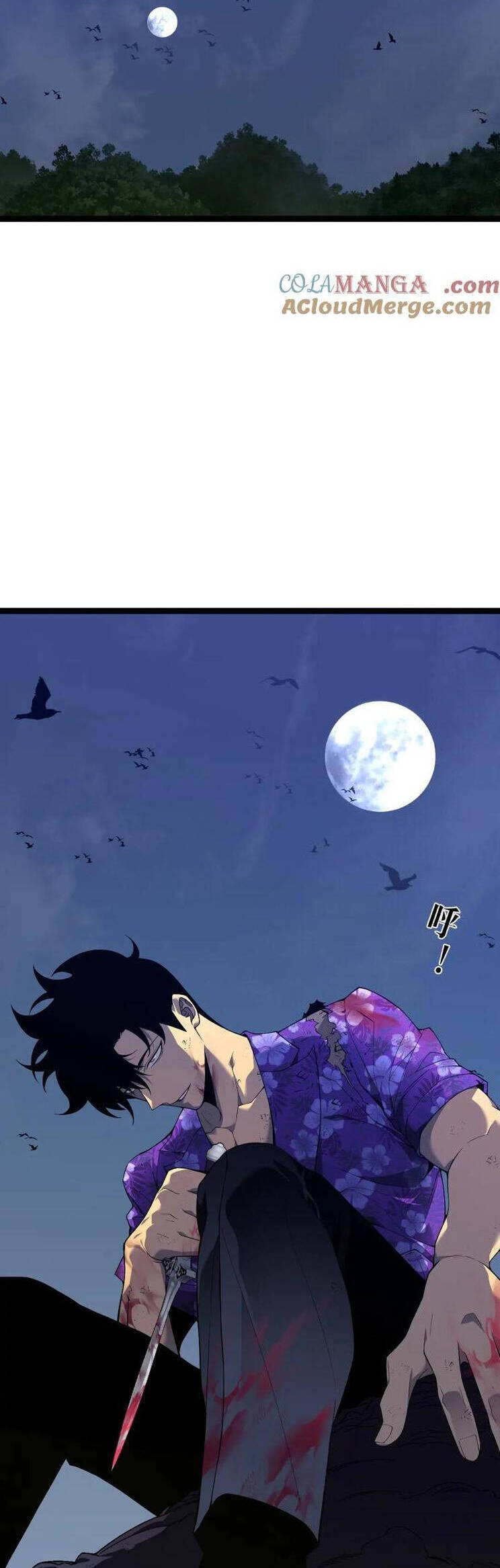 Thiên Phú Của Ngươi, Giờ Là Của Ta Chap 73 - Next Chap 74