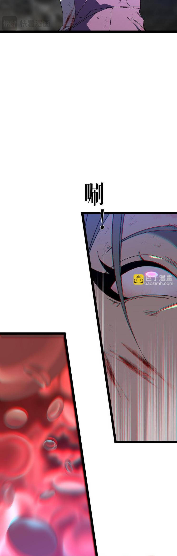 Thiên Phú Của Ngươi, Giờ Là Của Ta Chap 77 - Next Chap 78