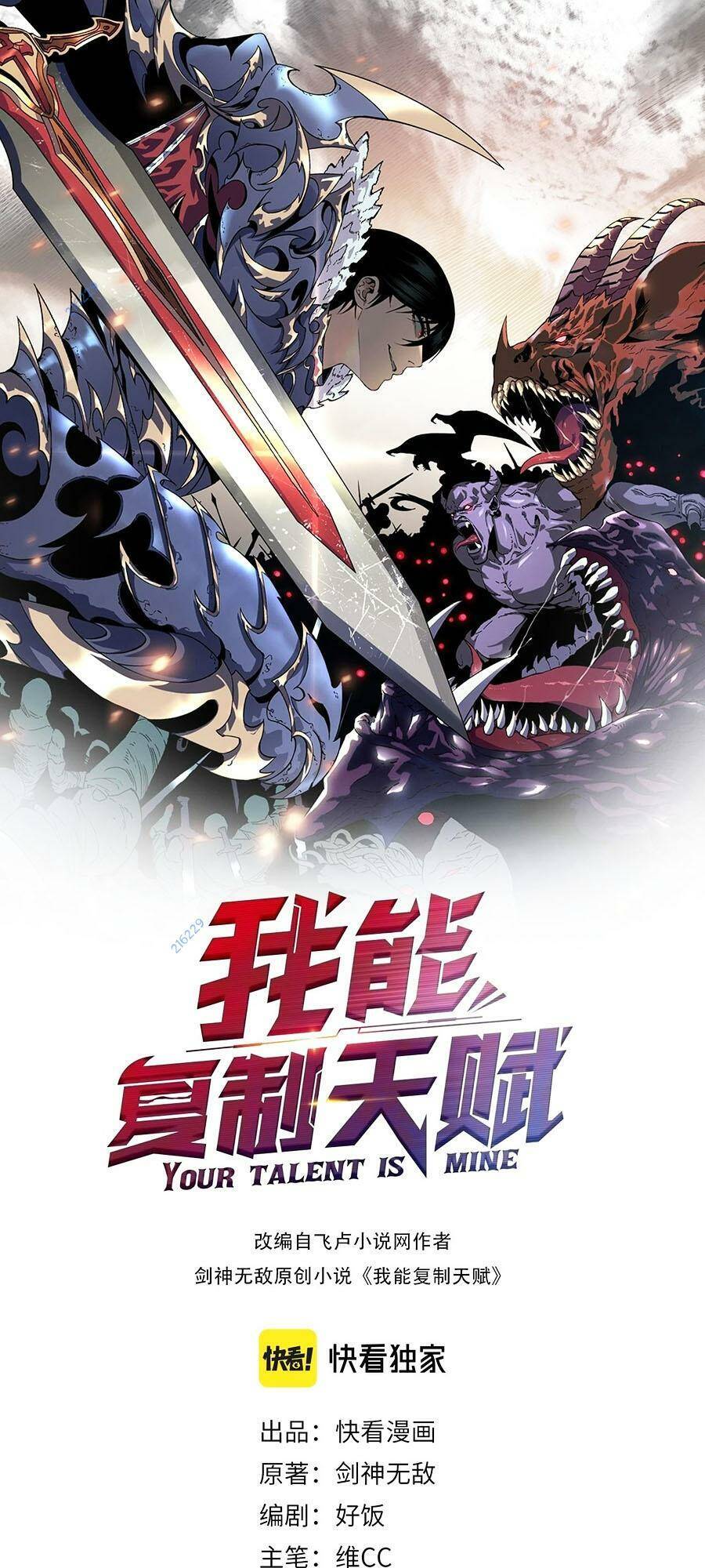 Thiên Phú Của Ngươi, Giờ Là Của Ta Chap 68 - Next Chap 69