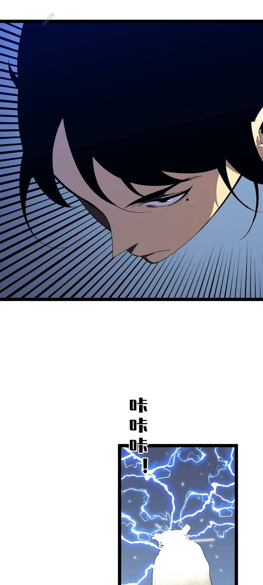Thiên Phú Của Ngươi, Giờ Là Của Ta Chap 68 - Next Chap 69