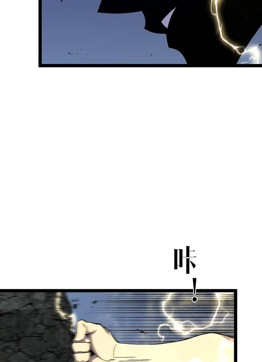 Thiên Phú Của Ngươi, Giờ Là Của Ta Chap 68 - Next Chap 69