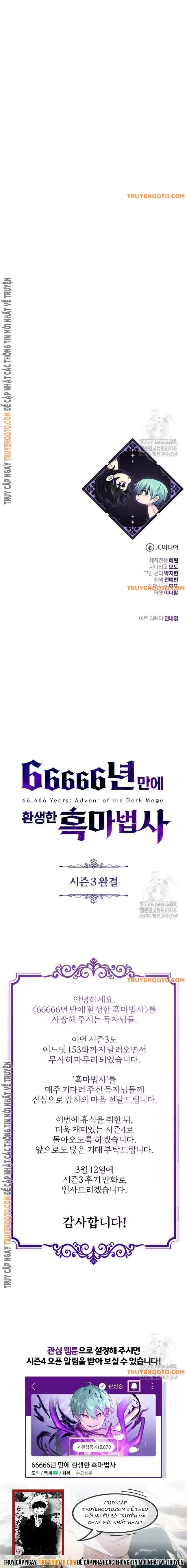 Pháp Sư Hắc Ám Hồi Sinh Sau 66666 Năm Chap 153 - Next Chap 154
