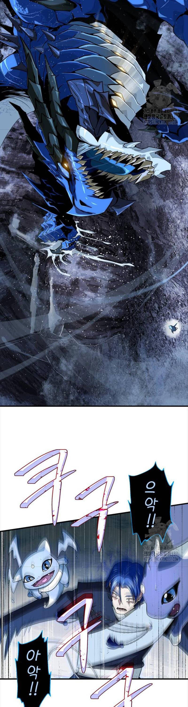 Pháp Sư Hắc Ám Hồi Sinh Sau 66666 Năm Chap 118 - Next Chap 119