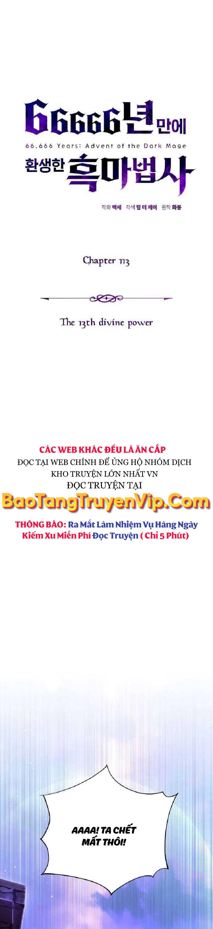 Pháp Sư Hắc Ám Hồi Sinh Sau 66666 Năm Chap 113 - Next Chap 114