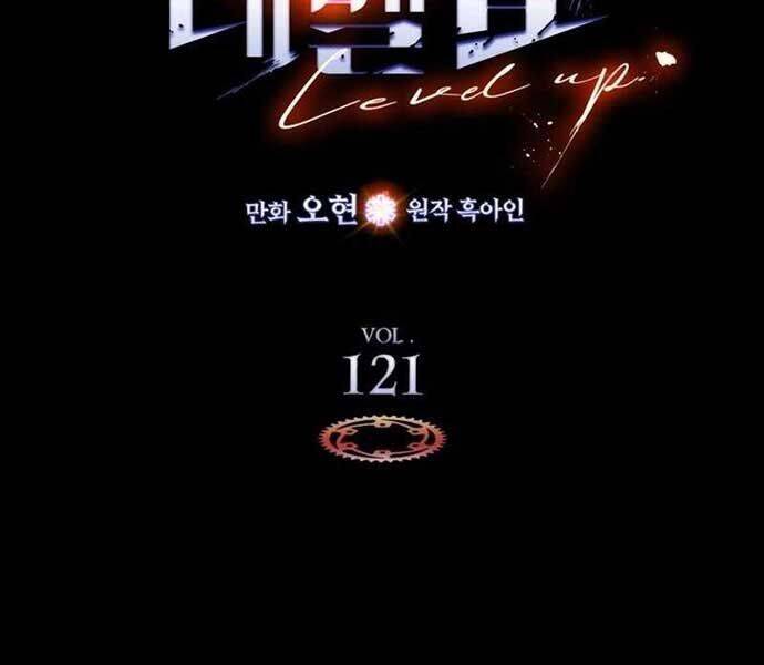 Thăng Cấp Cùng Thần Chap 121 - Next Chap 122