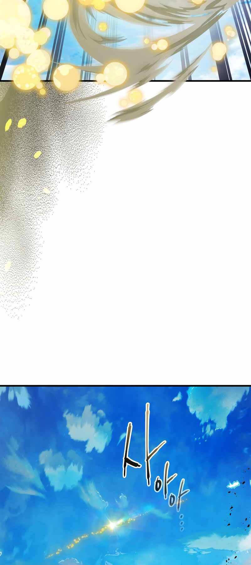 Thăng Cấp Cùng Thần Chap 109 - Next Chap 110