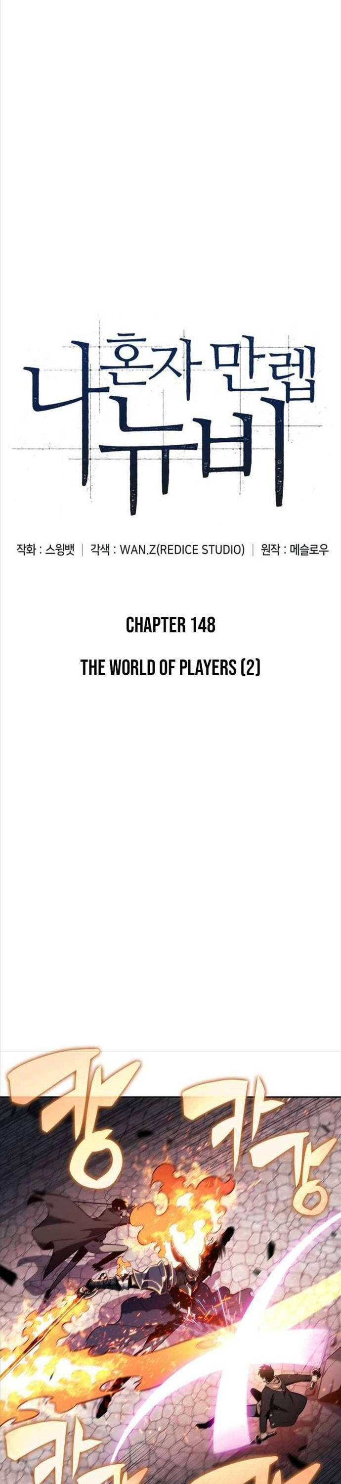 Người Chơi Mới Cấp Tối Đa Chap 148 - Next Chap 149