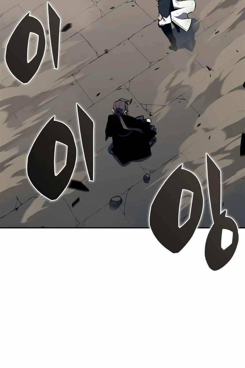 Người Chơi Mới Cấp Tối Đa Chap 142 - Next Chap 143