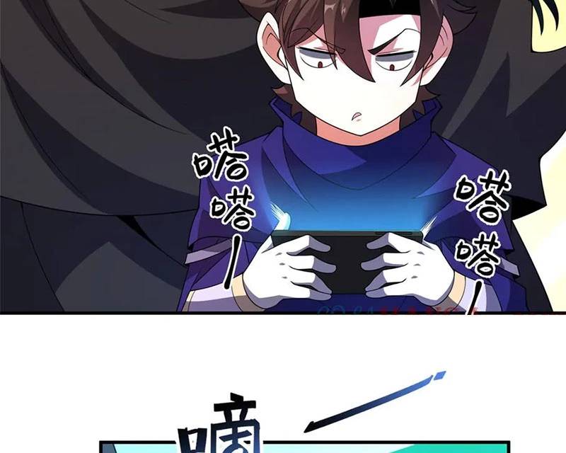 Thần Sủng Tiến Hóa Chap 343 - Next Chap 344