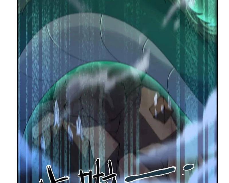 Thần Sủng Tiến Hóa Chap 340 - Next Chap 341