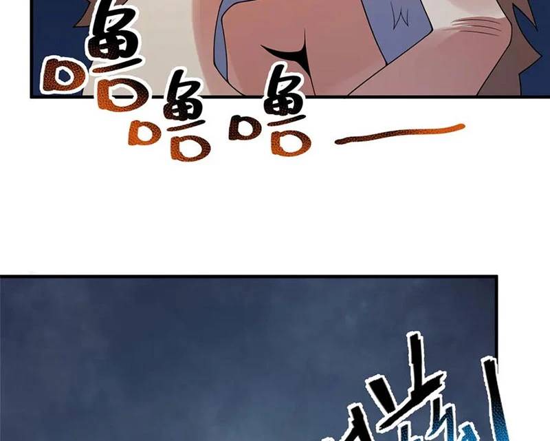 Thần Sủng Tiến Hóa Chap 363 - Next Chap 364