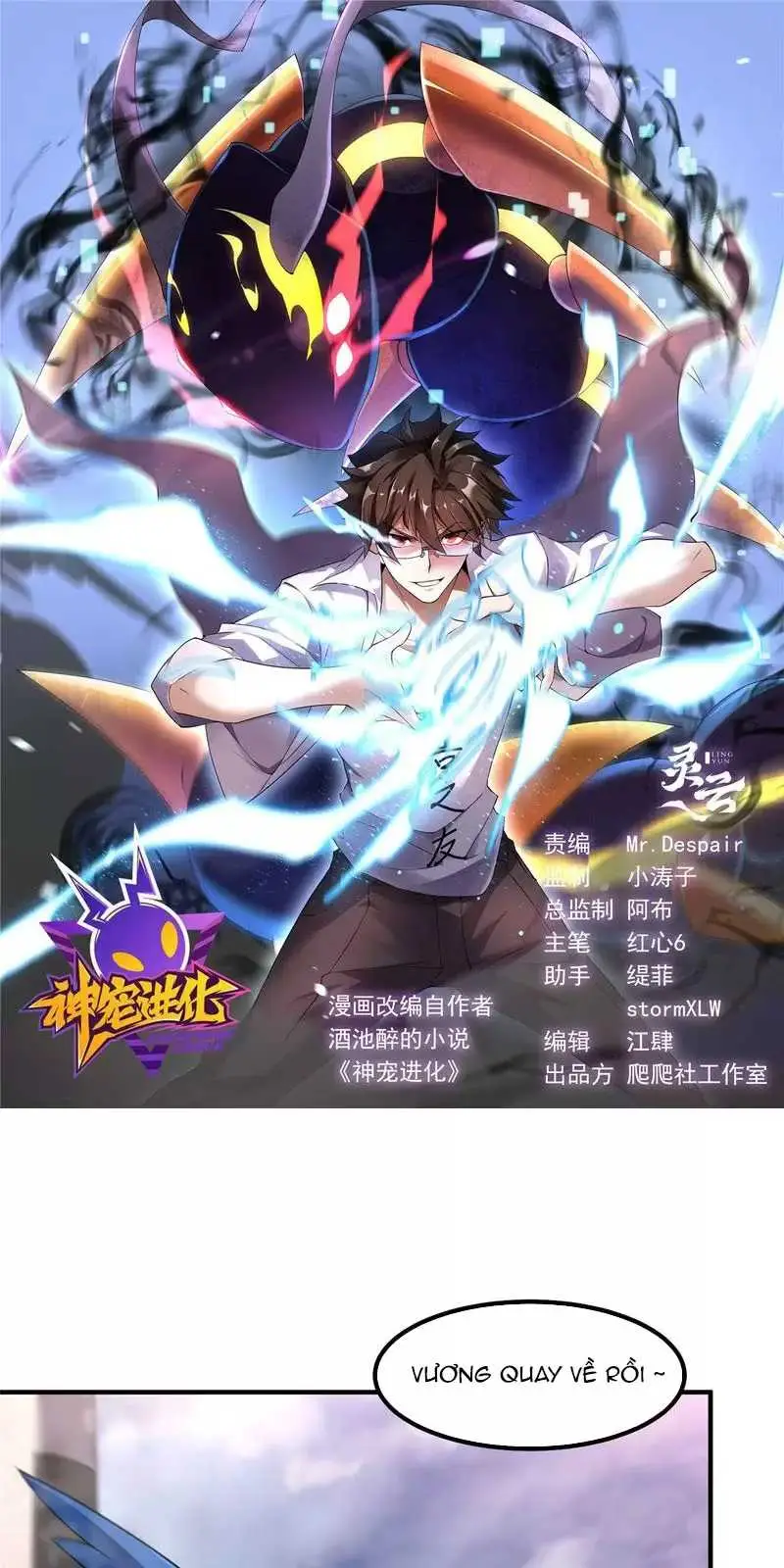 Thần Sủng Tiến Hóa Chap 327 - Next Chap 328