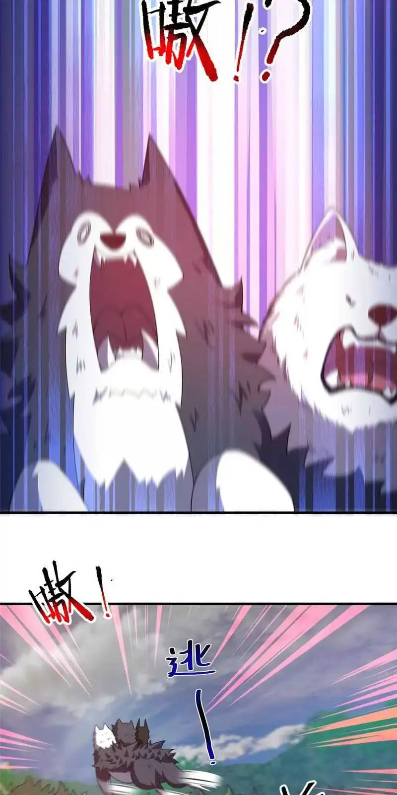 Thần Sủng Tiến Hóa Chap 327 - Next Chap 328