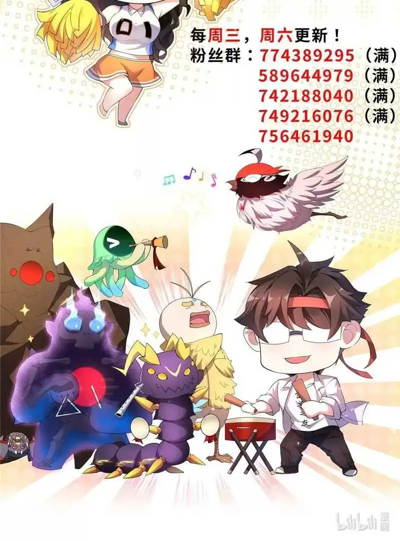 Thần Sủng Tiến Hóa Chap 327 - Next Chap 328