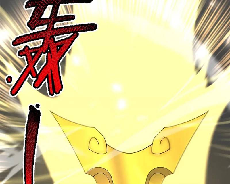 Thần Sủng Tiến Hóa Chap 367 - Next Chap 368