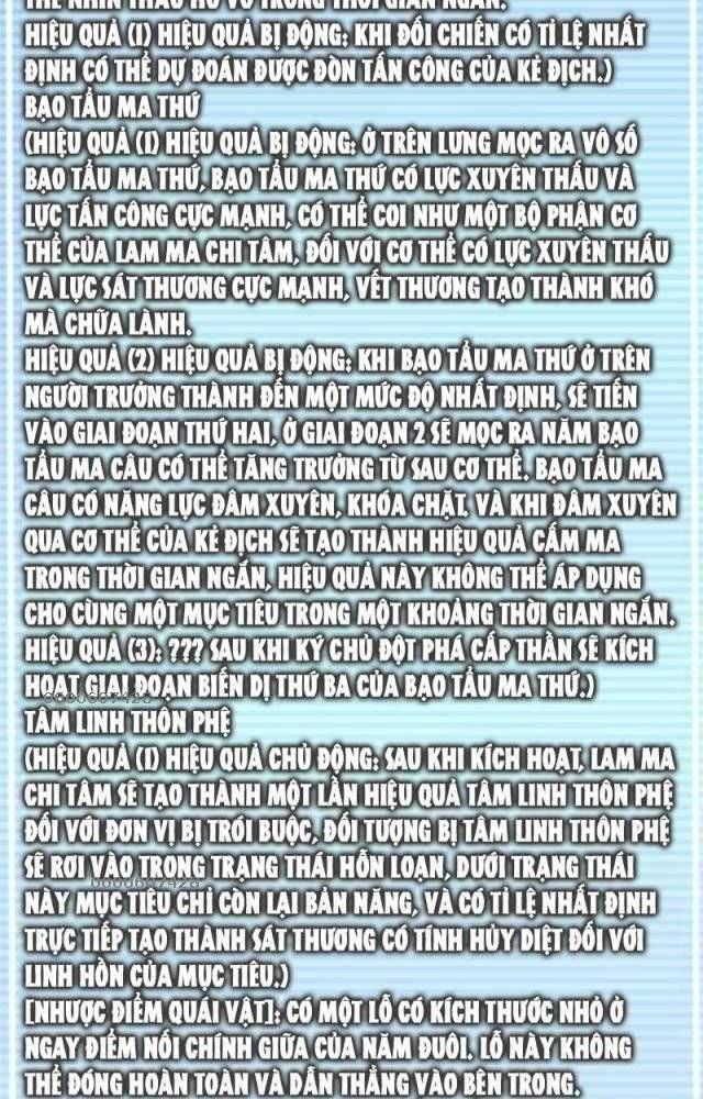 Thần Sủng Tiến Hóa Chap 324 - Next Chap 325